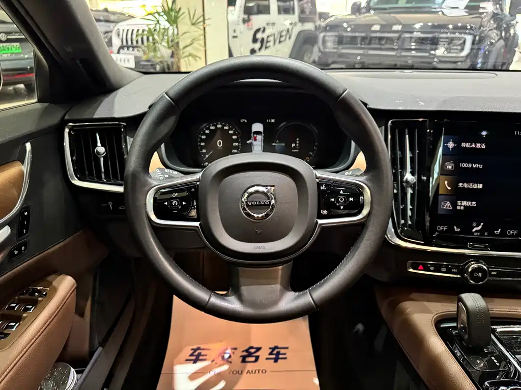 VOLVO S90 PLUG IN HYBRID