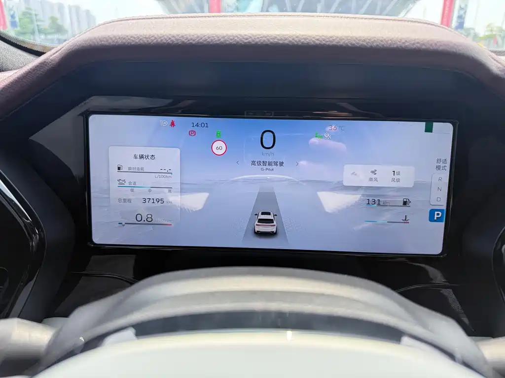 GEELY AUTOMOBILE XINGYUE L