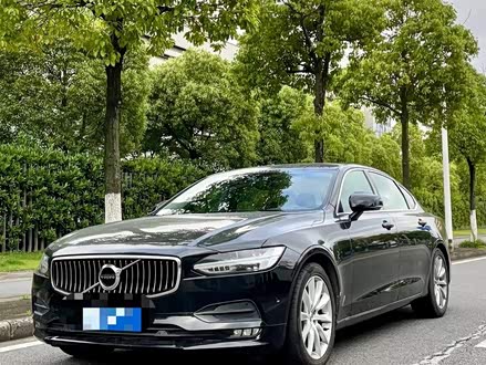 沃尔沃S90 2017款 T5 智远版