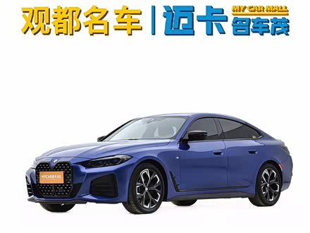 宝马4系 2022款 430i Gran Coupe M运动曜夜套装