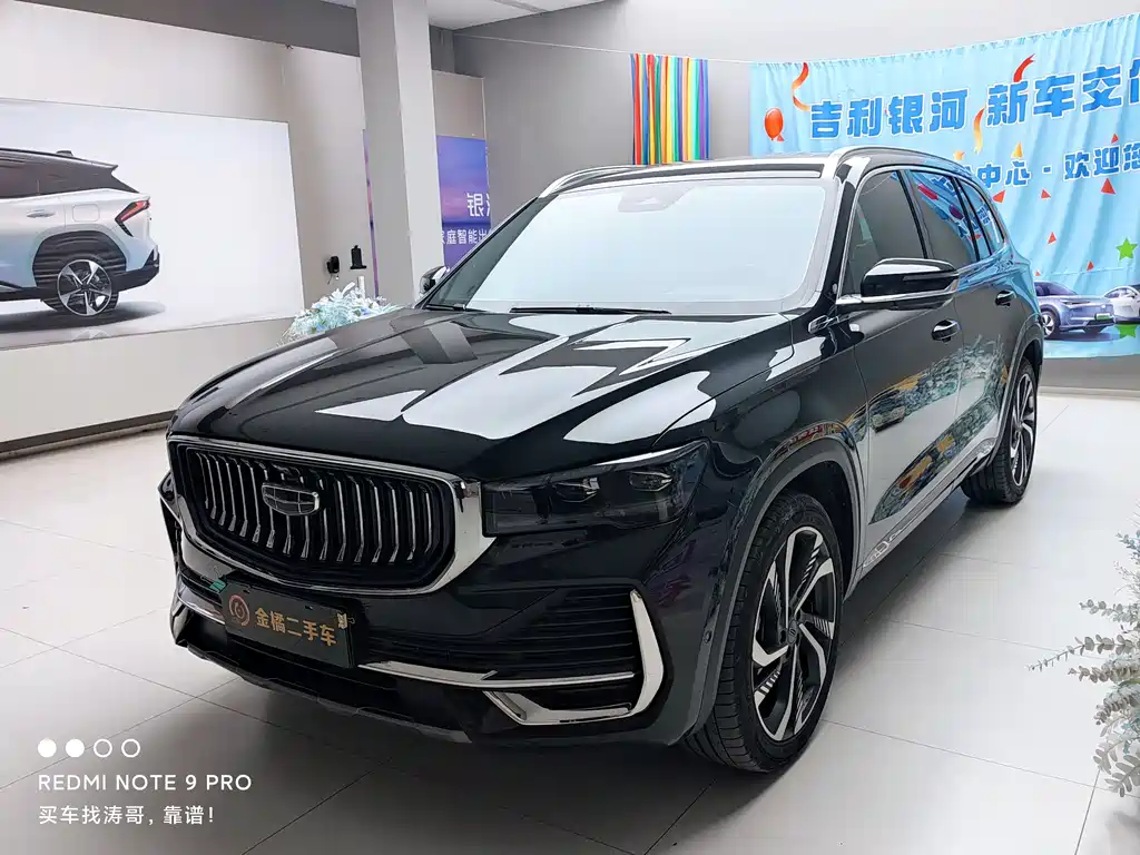 GEELY AUTOMOBILE XINGYUE L