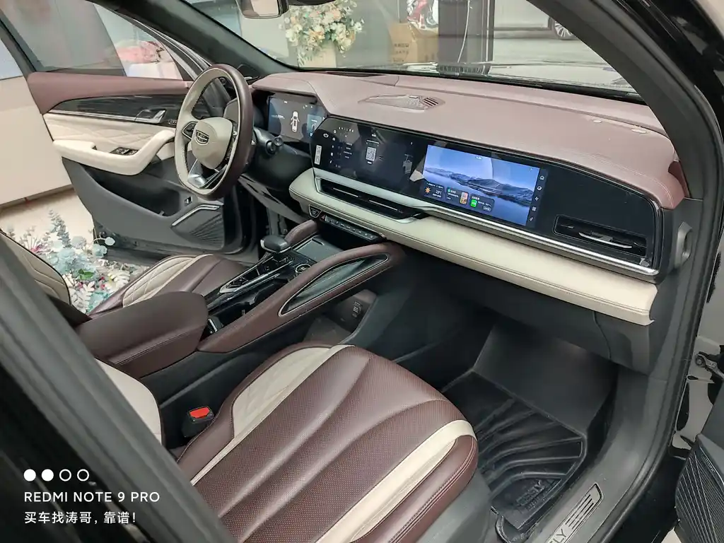 GEELY AUTOMOBILE XINGYUE L