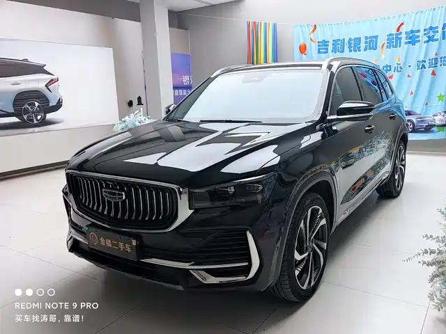GEELY AUTOMOBILE XINGYUE L 2022
