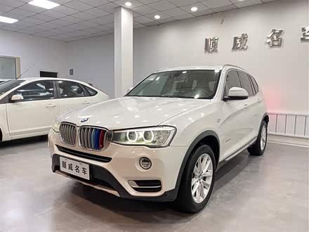 宝马X3进口 2014款 xDrive20i X设计套装
