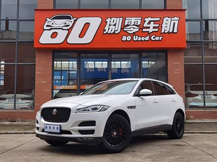 捷豹F-PACE 2018款 2.0T 四驱都市尊享版