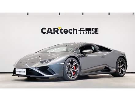 Huracán 2020款 Huracán EVO RWD