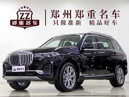 宝马X7 2019款 xDrive40i 领先型豪华套装