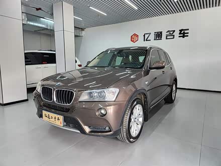 宝马X3进口 2012款 xDrive20i 豪华型
