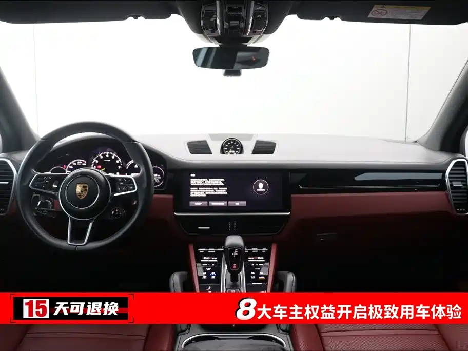 PORSCHE CAYENNE NEW ENERGY