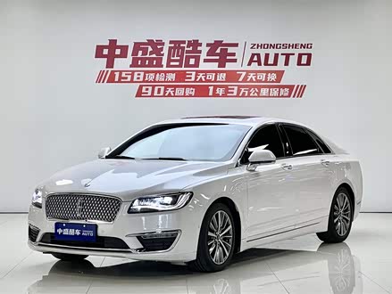 林肯MKZ 2020款 2.0T 尊雅版
