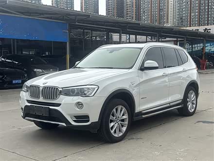 宝马X3(进口) 2014款 xDrive20i X设计套装