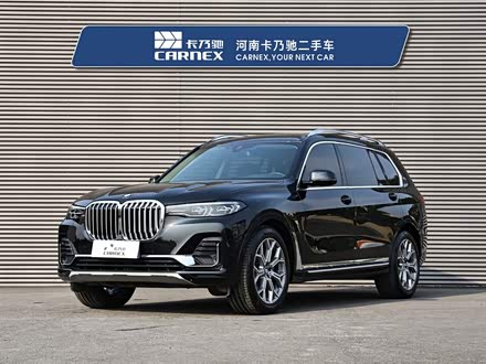 宝马X7 2021款 xDrive40i 领先型豪华套装