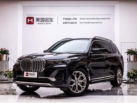宝马X7 2020款 xDrive40i 尊享型豪华套装