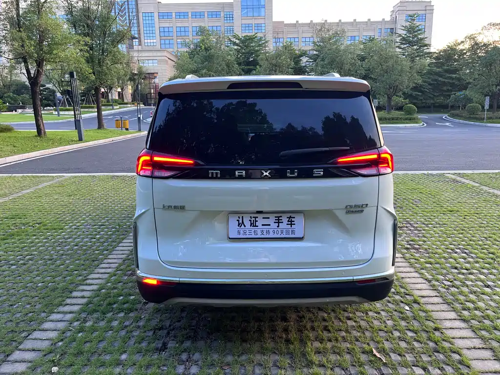 SAIC MAXUS CHASE G50