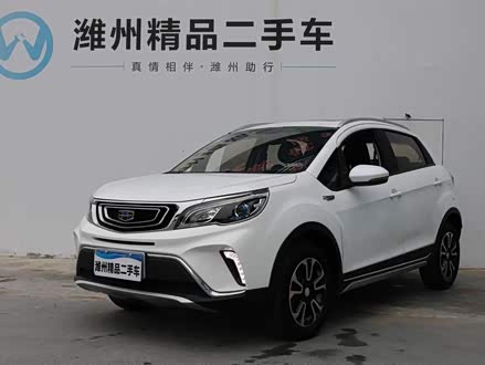 远景X3 2018款 1.5L 自动周年版