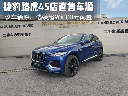捷豹F-PACE 2021款 340PS R-Dynamic SE