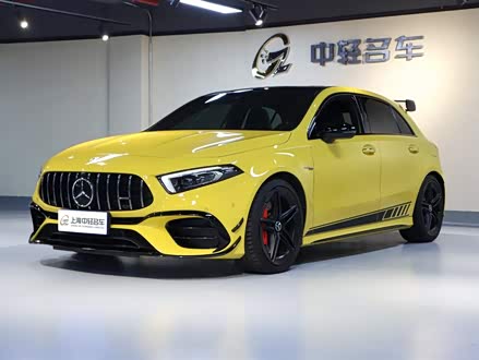 奔驰A级AMG进口 2020款 AMG A 45 S 4MATIC+ 先型特别版
