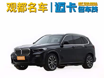 宝马X5新能源进口 2021款 xDrive45e M运动套装
