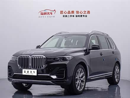 宝马X7 2021款 改款 xDrive40i 领先型豪华套装