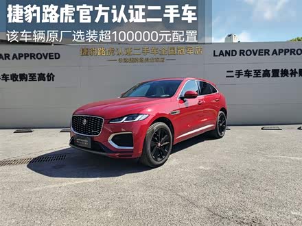 捷豹F-PACE 2021款 340PS R-Dynamic SE