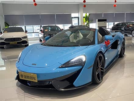 迈凯伦570 2019款 570S 3.8T Spider