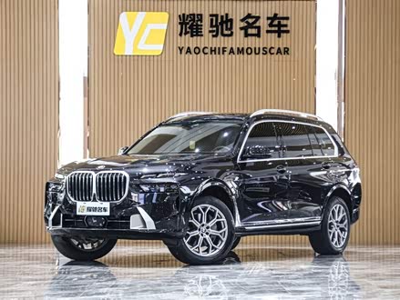 宝马X7 2023款 xDrive40i 领先型豪华套装