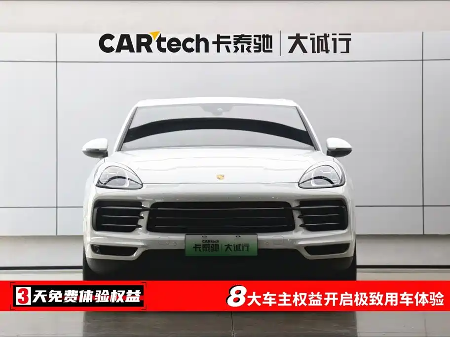 PORSCHE CAYENNE NEW ENERGY