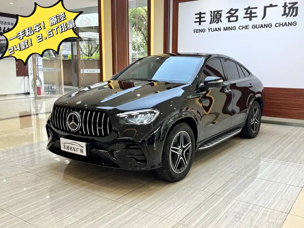 MERCEDES-BENZ GLE COUPE