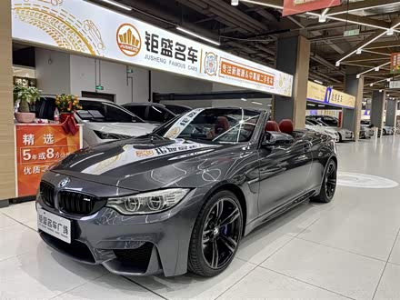 宝马M4 2014款 M4敞篷轿跑车