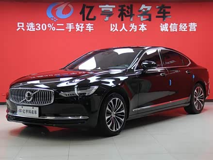 沃尔沃S90 2023款 B5 智逸豪华版