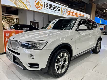 宝马X3进口 2014款 xDrive20i X设计套装