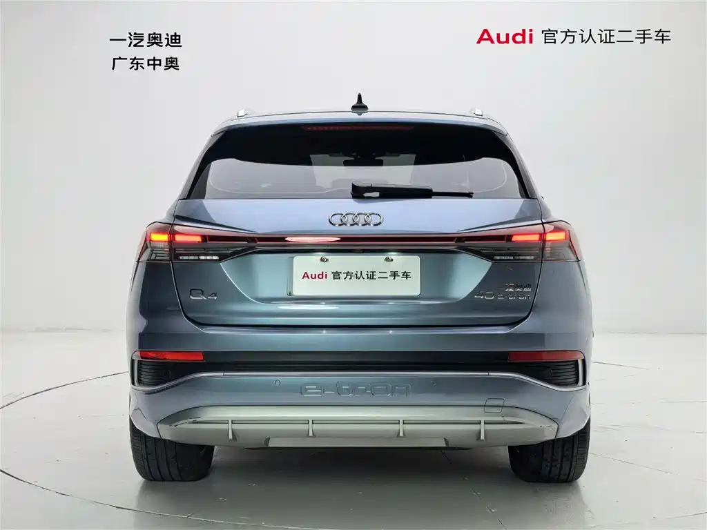 AUDI Q4 E TRON