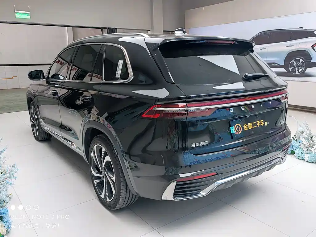 GEELY AUTOMOBILE XINGYUE L