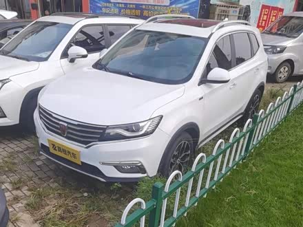 荣威RX5 2016款 20T 两驱自动互联网智享版