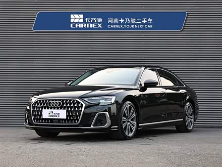 奥迪A8 2023款 A8L 50 TFSI quattro 臻选型
