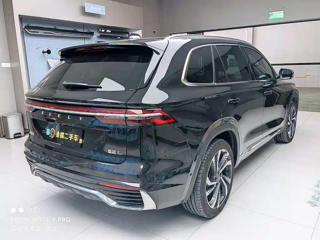 GEELY AUTOMOBILE XINGYUE L