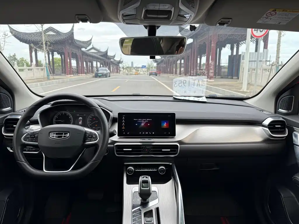 GEELY AUTOMOBILE BINYUE