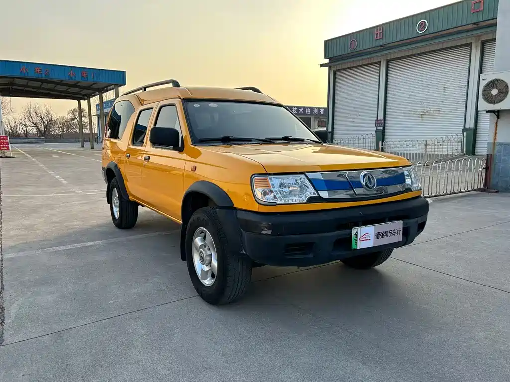 DONGFENG RUIQI NEW ENERGY