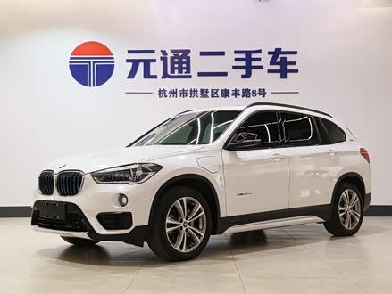 宝马X1新能源 2018款 xDrive25Le 豪华型