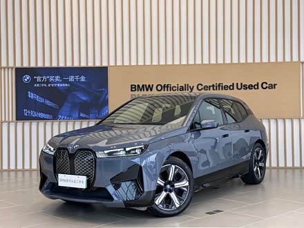 宝马iX 2022款 xDrive40