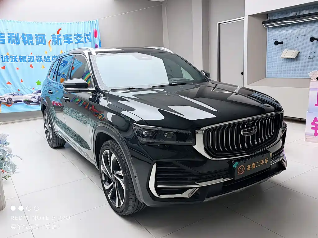 GEELY AUTOMOBILE XINGYUE L