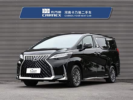 雷克萨斯LM 2020款 300h 四座御世版