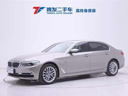 宝马5系新能源 2020款 里程升级版 530Le 豪华套装