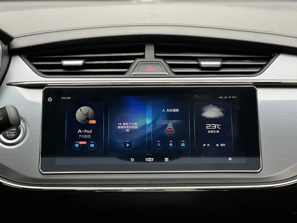 GEELY AUTOMOBILE BINRUI