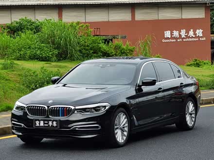宝马5系新能源 2020款 里程升级版 530Le 豪华套装