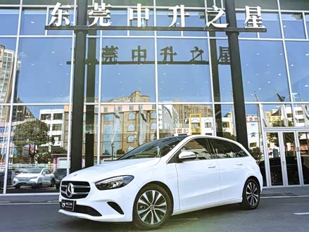 奔驰B级 2021款 B 200 动感型