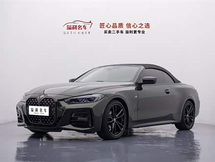 宝马4系 2022款 改款 425i 敞篷M运动曜夜套装