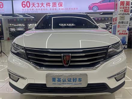 荣威RX5 2018款 20T 两驱自动互联网智惠版