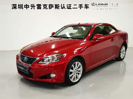 雷克萨斯IS 2011款 250C