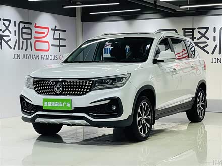 景逸X5 2017款 1.6L 手动豪华型